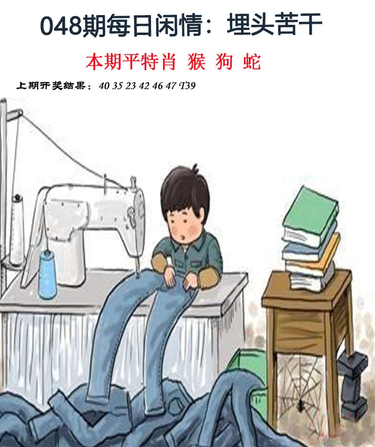 048期每日闲情[图]