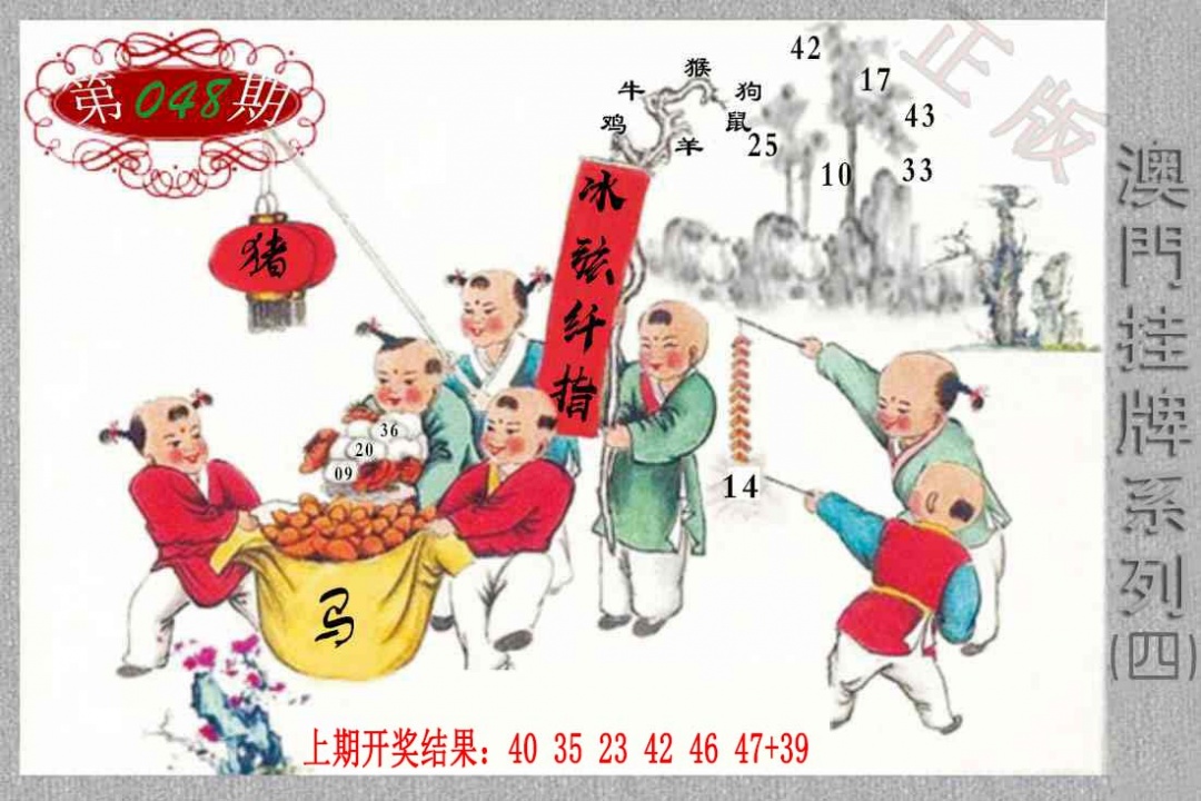 048期挂牌系列D[图]