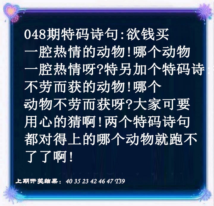 048期蓝色欲钱料[图]